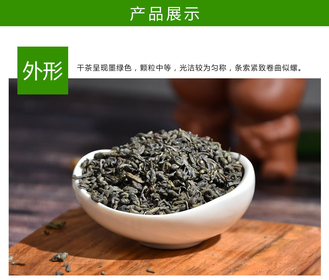 绿茶100g-桶装_10.jpg