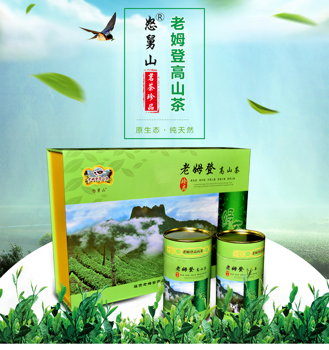 绿茶200g-普装_01.jpg